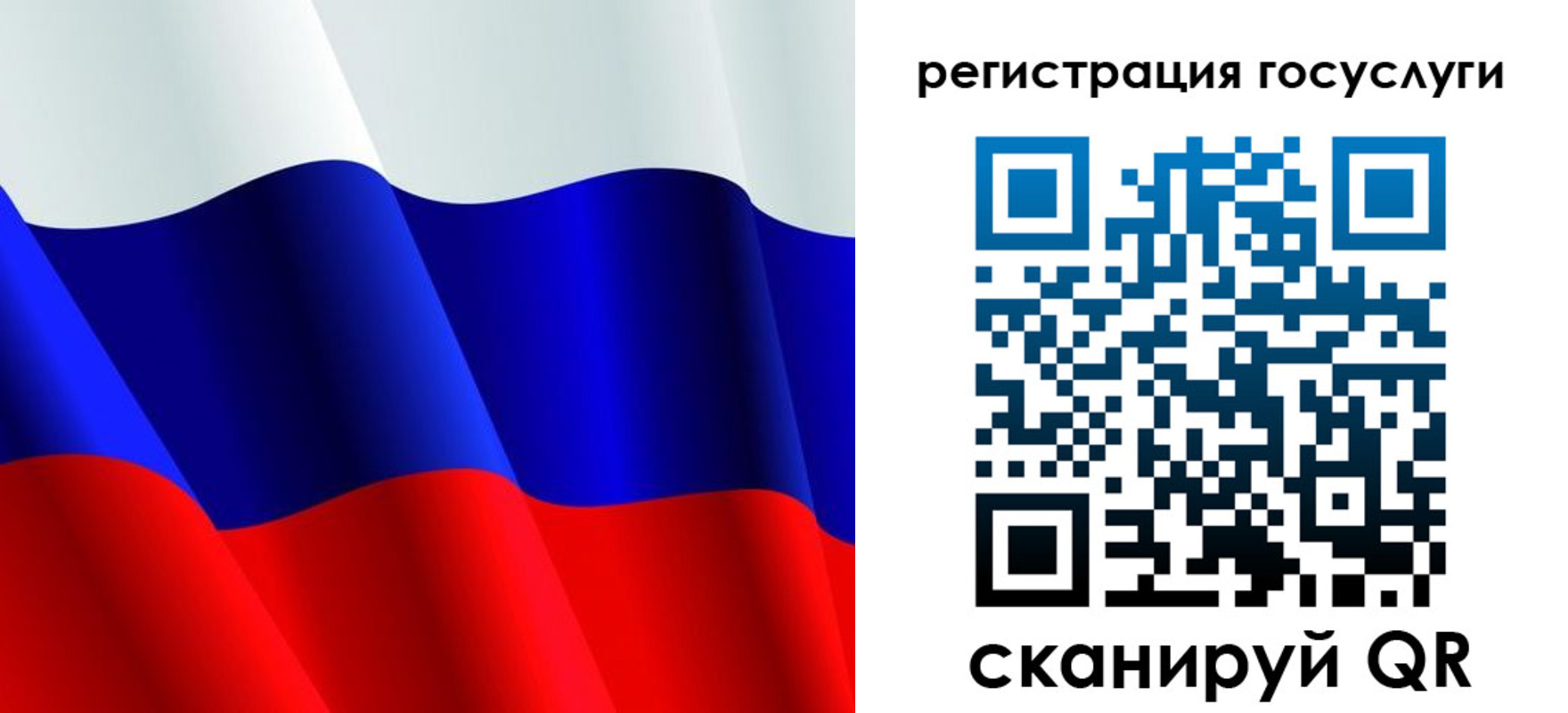 регистрация в Беломорске